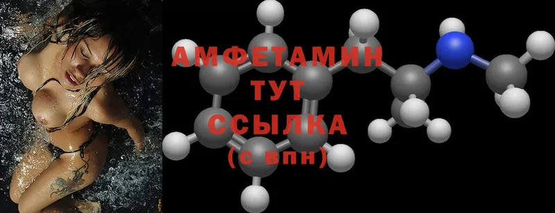 продажа наркотиков  Норильск  Amphetamine Розовый 