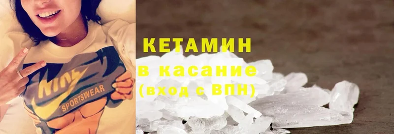 ОМГ ОМГ рабочий сайт  хочу   Норильск  КЕТАМИН ketamine 