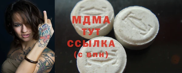 MDMA Premium VHQ Баксан