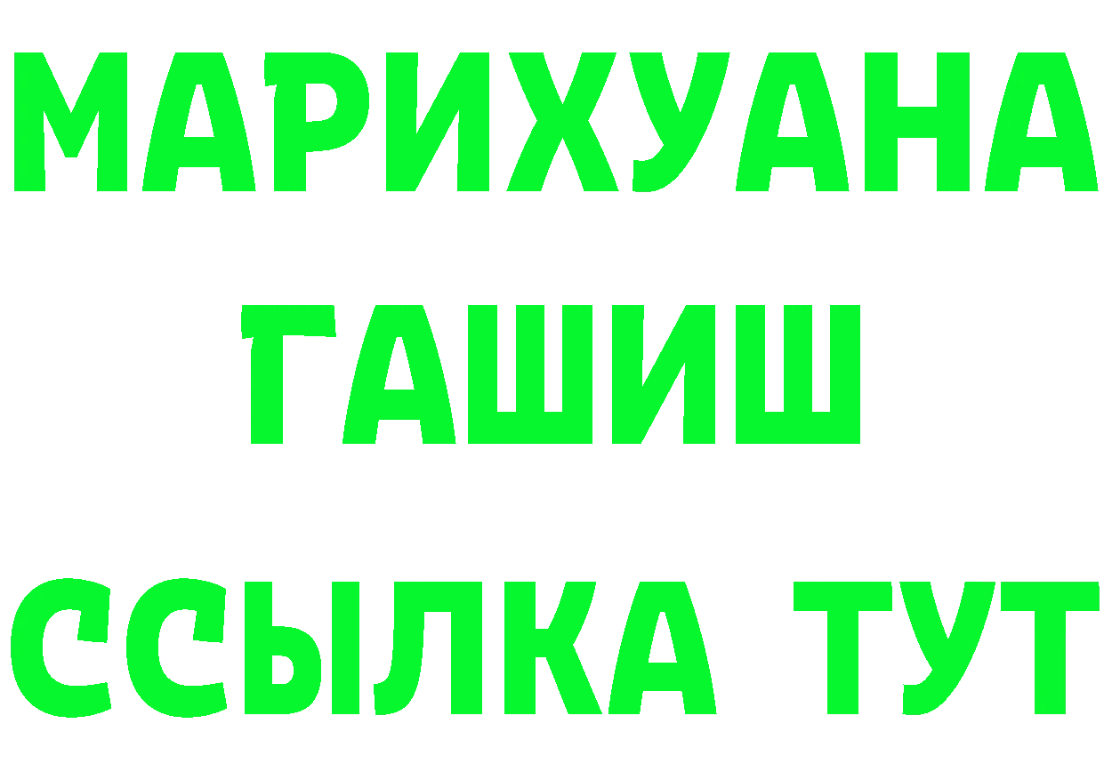 Амфетамин Розовый как зайти даркнет МЕГА Норильск