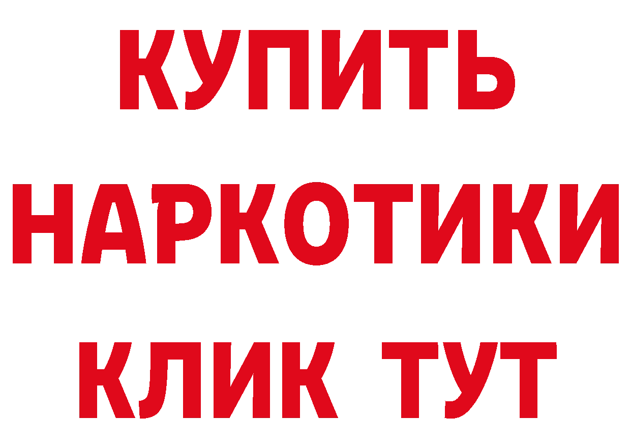 ГАШ гарик вход дарк нет блэк спрут Норильск