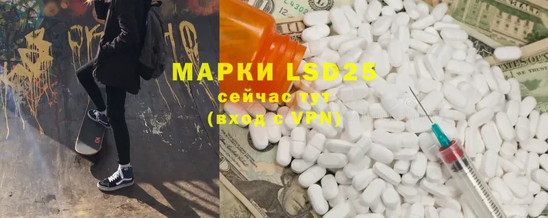 гидра маркетплейс  Норильск  LSD-25 экстази кислота 