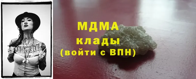 MDMA Molly  наркота  Норильск 